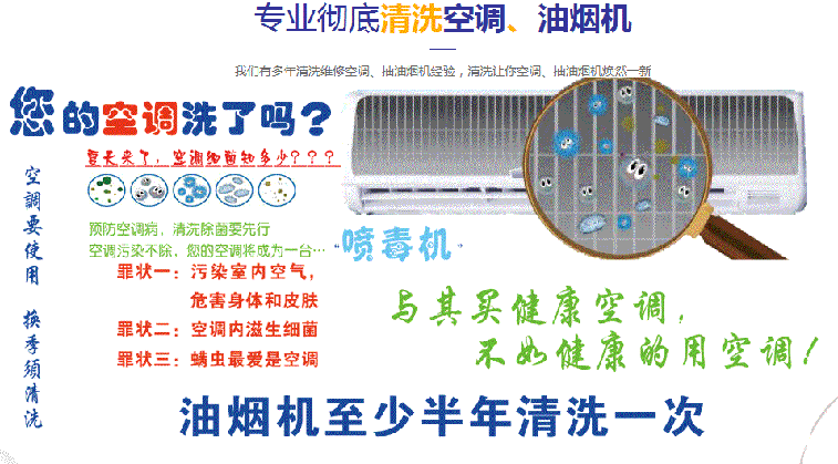 许昌市空调维修售后服务中心电话在哪里找